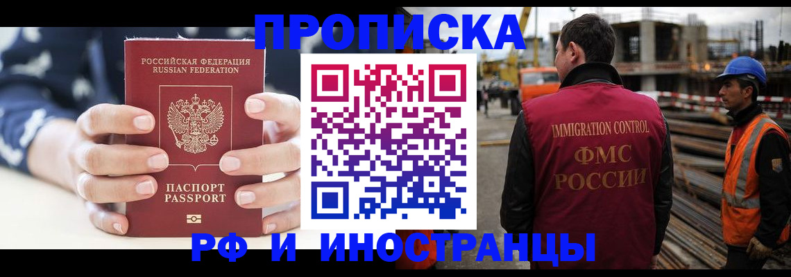 временная регистрация 2025 в Кондопоге