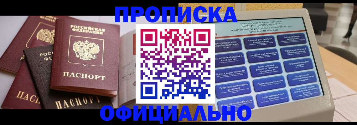 найти адрес прописки в Кондопоге